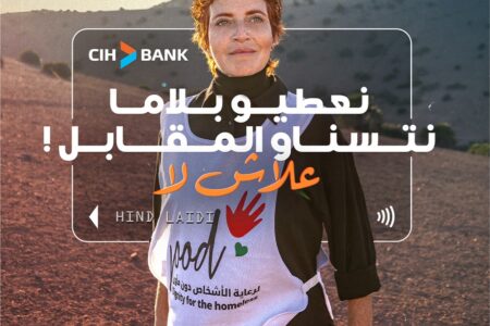 رئيسة جمعية جود هند العيدي تخرج عن صمتها
