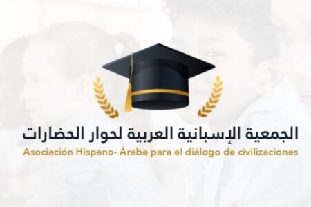 الجمعية الإسبانية العربية لحوار الحضارات تندد وتستنكر إحراق كنيسة سانتياغو أباستول وتدعو إلى حماية دور العبادة من أي انتهاك