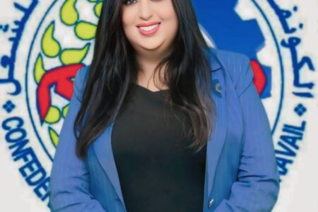 “الفارو دي كاتالونيا” بإسبانيا تعلن تضامنها مع النقابية لبنى نجيب