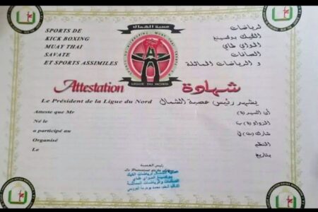 تحقيق: “سوق سوداء” للأحزمة.. هل تحولت عصبة الشمال للكيك بوكسينغ إلى دكان للمتاجرة بالشواهد؟